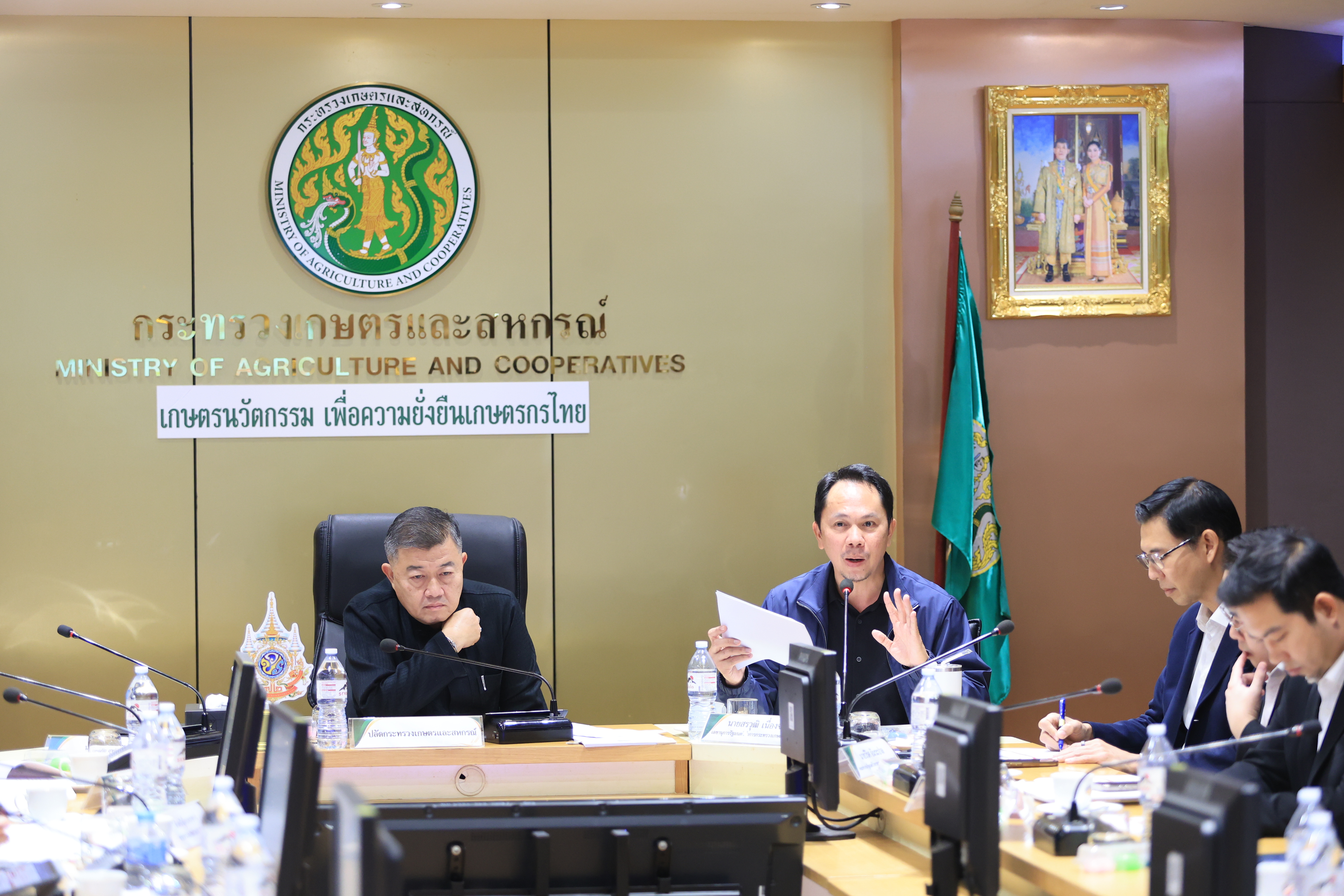 title - ส.ป.ก. ร่วมประชุมคณะกรรมการบริหารนโยบาย ครั้งที่ 3/2569